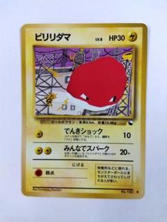 ポケモンカード 旧裏面 拡張シート 赤版 32枚 ドガース | ポケモンカード(旧裏面) 拡張シート 第2弾(赤版)
