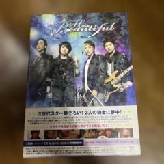 2025年最新】美男ですね dvdの人気アイテム - メルカリ