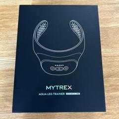 値下げ！在庫１つ早い者勝ち！マイトレックス　アクアレッグトレーナー未使用品 MYTREX 美脚 EMS トレーニングマシーン 公式 AQUA LEG TRAINER