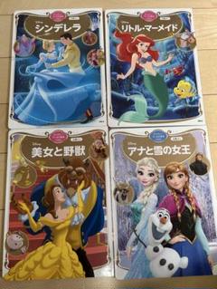ディズニーゴールド絵本セット