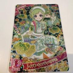 ひみつのアイプリ レインボーキャンディーバズリウムベアバズリウムセット Amazon.co.jp: ひみつのアイプリ アイプリ カード 星4 アイリ
