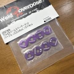overdose アクスル オーバードーズ 未開封 2025年最新】Yahoo!オークション -overdoseの中古品・新品・未