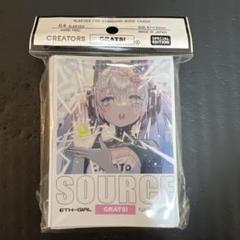 【新品・未開封】GRATS さいとうなおきスリーブ4点セット GRASUM - 新品 未使用 grats! スリーブ さいとうなおき 4種