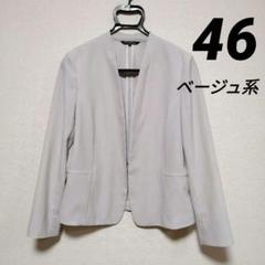 23区 夏物 ジャケット 大きいサイズ46 自由区組曲ICBジェイ
