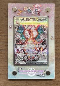 2025年最新】リザードンex sarの人気アイテム - メルカリ