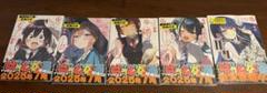 ばっどがーる　肉丸　1〜5巻セット　 最新刊　全巻セット