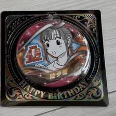 サカモトデイズ　楽　バースデイ　缶バッジ　バースデー　がく　10点 SAKAMOTO DAYS』バースデイ缶バッジ 楽 BD4