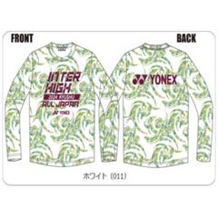 インターハイ ユニロングスリーブＴシャツ