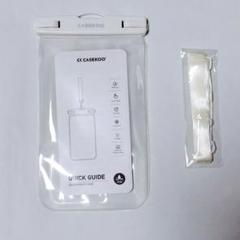 スマホ 防水スマホケース 最大67インチ対応 ホワイト