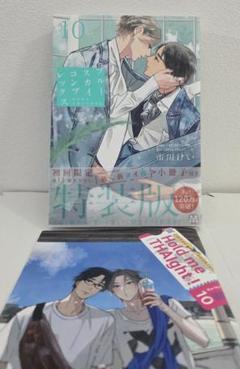 ブルースカイコンプレックス