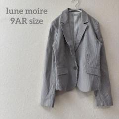 lune moire 【M】 白 紺色 ストライプ柄 テーラードジャケット