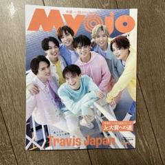 ジュニア大賞応募用紙 10枚セット 82 Jr.大賞リバ氏的応募ノウハウ | RIVA's BAR ☆free note☆
