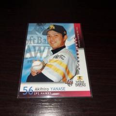 2025年最新】柳瀬明宏の人気アイテム - メルカリ