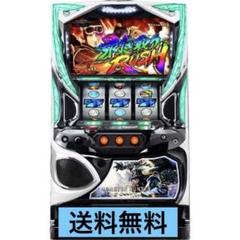 送料無料 モンスターハンター モンハン 実機 パチスロ 楽天市場】モンスターハンター（パチスロ｜ダーツ・ビリヤード