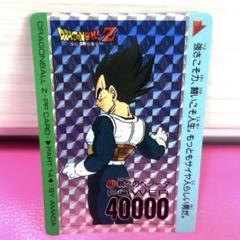 DRAGONBALLZ アマダ螺旋プリズム扇プリズム382正念場ベジータ