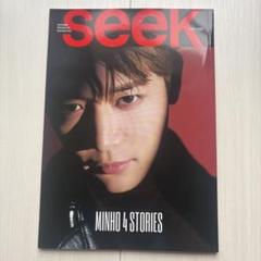 【SALE中】SHINee seek1〜25セット 2025年最新】SHINee seekの人気アイテム - メルカリ