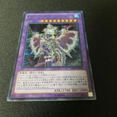 【本日価格】遊戯王 WCQ2015 プレイマット　エルシャドールアノマリリス 希少】遊戯王 WCQ2015 プレイマット エルシャドールアノマリリス