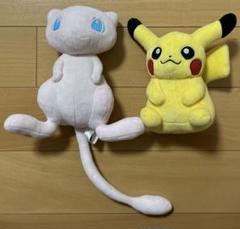 ピカチュウ ミュウ 2015年製 ぬいぐるみ ポケモンセンター限定 2個セット