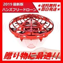【急げ!!ラス1!!】ミニドローン ジェスチャー制御 自動回避機能 T66