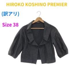 極美品！ヒロココシノ　プルミエ　定価8.9万　サマーニット　ワンピース　M 黒 極美品！ヒロココシノ プルミエ 定価8.9万 サマーニット