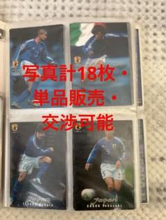 【激レア・単品購入可能】カルビー・キラカード大量のサムネイル