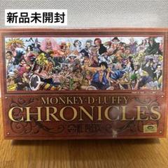 ワンピース　 ジグソーパズル　352ピース　新品のサムネイル
