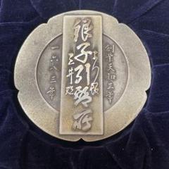 珍品メダル　文鎮書鎭　三井銀行創立記念　大正　銅赤銅銀金象嵌　和骨董アンティーク 2025年最新】三井銀行 文鎮の人気アイテム - メルカリ