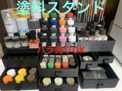 プラモデル　塗料　まとめ売り タミヤカラー Yahoo!オークション -「タミヤカラー セット」(ホビー