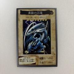 入手困難! 遊戯王 シールダスEX ホログラム ダイナソー竜崎&剣竜 新規カード《竜王キング・レックス》《魔頭砲グレンザウルス