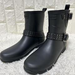 試着のみ】【早い者勝ち】超美品HUNTER ブラック 長靴24cm