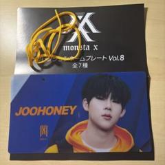 2025年最新】monstaxネームプレートの人気アイテム - メルカリ