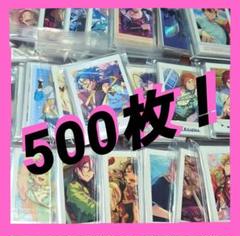 人気商品は 約500枚】あんスタ 紙類 ぱしゃっつ 大量セット まとめ売り その他