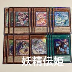 フェアリーテイル デッキ パーツ 妖精伝姫 フェアリーテイル デッキパーツ - メルカリ