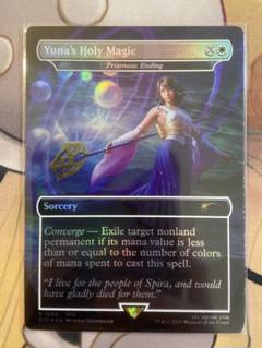 MTG FF ユウナの魔法「ホーリー」 【Foil】Secret Lair英語版