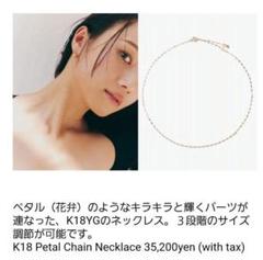 2025年最新】Mallow aoi×artida oud k18の人気アイテム - メルカリ