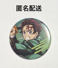 鬼滅の刃　竈門炭治郎　缶バッジ　23点　まとめ売り グッズ-バッチ】『テレビアニメ「鬼滅の刃」遊郭編』 メモリーズ