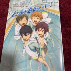 Free! ハイスピード　ファイル・ポスター 多数 まとめ HIGHSPEED Étoile クリアファイル| アニメ グッズ 通販