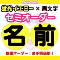 団扇屋さん うちわオーダー 文字オーダー ハングル ネームボード