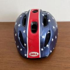 2025年最新】BELL SX-1の人気アイテム - メルカリ