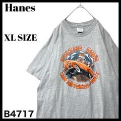古着 Hanes製 エスキモージョーズ 両面プリント Tシャツ グレー XL
