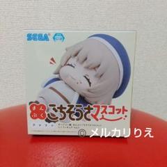 まとめ売り　ダンジョン飯　まんぷくごちそうさマスコット　ファリン　イヅツミ ダンジョン飯 きゅるみー まんぷくごちそうさマスコット
