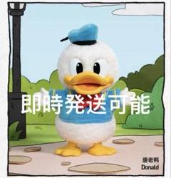 新品 海外限定POPMARTディズニーぬいぐるみキーチェーンアソート ドナルド 新品 海外限定POPMARTディズニーぬいぐるみキーチェーンアソート