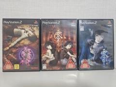 PS2 零シリーズ