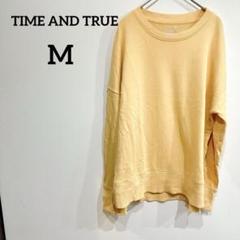 TIME AND TRUE 【M】イエロートレーナー 黄色 スウェット パーカー