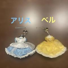 ディズニーリゾート　不思議の国のアリス　美女と野獣　ベル　ストラップ　セット