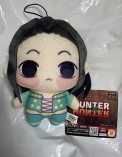 イルミ=ゾルディック　ぬいぐるみ服 20cm ぬいぐるみ イルミ=ゾルディック 本体+尻尾+耳+専用衣装セット