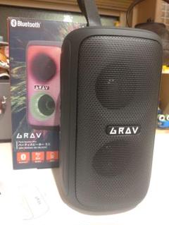 GRAV P51WCK-BK ワイヤレススピーカー GRAV｜株式会社アズマ