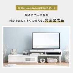 引き出し付き　ホワイト テレビ台