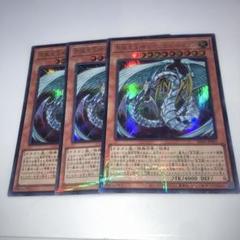 PSA10★遊戯王★究極宝玉神 レインボー・ドラゴン★ウルトラパラレル 遊戯王 究極宝玉神 レインボー・ドラゴン/シークレット/英語/1st