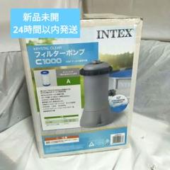 ディズニー 日本製   プール   90 ㎝✖︎90cm✖️40㎝   新品未使用品 Amazon.co.jp: テンヨー(Tenyo) 【日本製】 アルミ製 パズル
